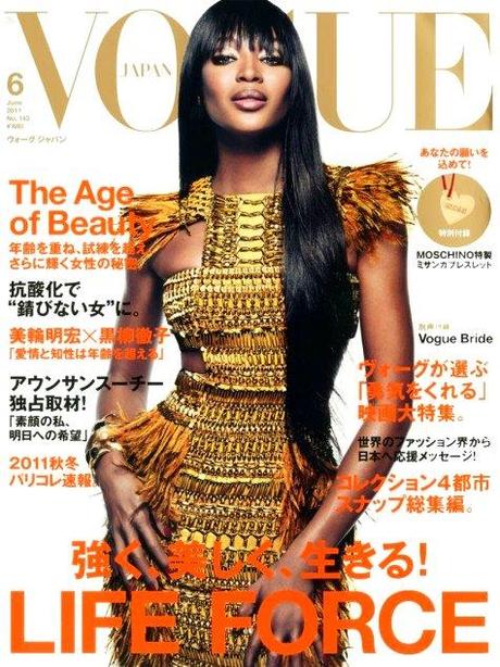 NAOMI CAMPBELL / VOGUE JAPAN / JUNE 2011