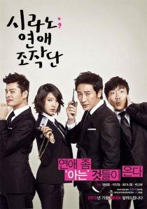 Haunters (Kim Min-suk) & Cyrano Agency (Kim Hyun-seok) / FEFF 13 – speciale #3