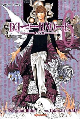 Death Note: simbologia e citazionismo nel manga cult di Ohba e Obata