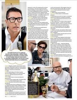 Dolce & Gabbana intervista per GQ Russia