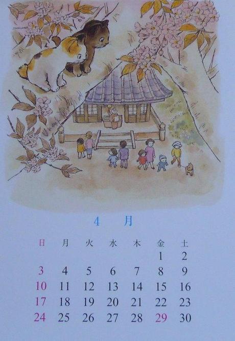 calendario giapponese, aprile