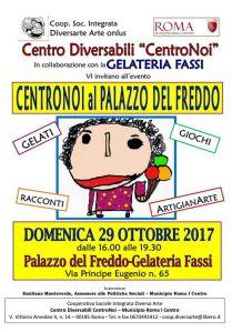 29 ottobre 2017 Fassiforchildren con il Millennium Ensemble e Fausta Manno 29 ottobre 2017 Fassiforchildren con il Millennium Ensemble e Fausta Manno