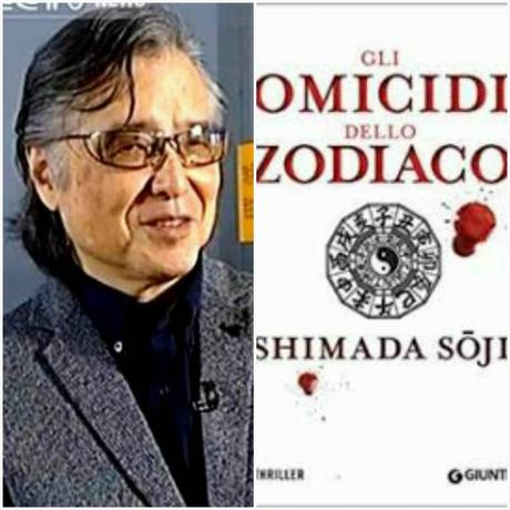 Giallo, noir e dintorni – il giallo/noir dell’estremo oriente: 10 autori da conoscere Giallo, noir e dintorni – il giallo/noir dell’estremo oriente: 10 autori da conoscere