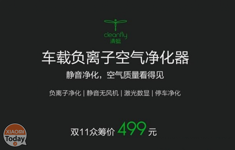 Xiaomi Vehicle Anion Purifier – Disponibile per il Crowdfunding il Purificatore ad Anioni per Veicoli Xiaomi Vehicle Anion Purifier – Disponibile per il Crowdfunding il Purificatore ad Anioni per Veicoli