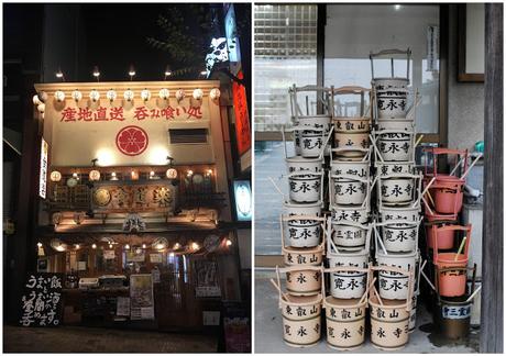 5 giorni a Tokyo 5 giorni a Tokyo