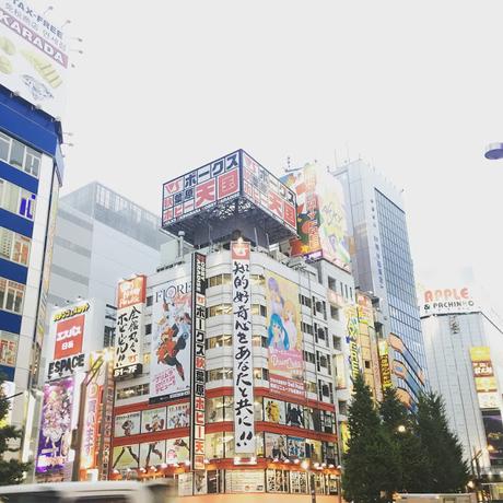 5 giorni a Tokyo 5 giorni a Tokyo
