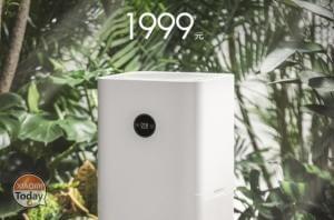 Xiaomi Mijia Air Purifier MAX annunciato ufficialmente max