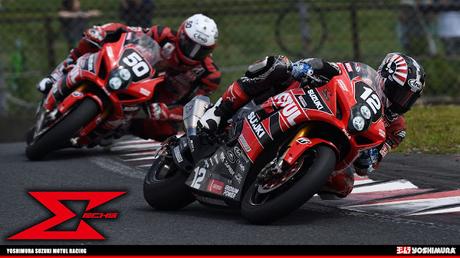 All Japan Superbike 2017 - Team Yoshimura #2 All Japan Superbike 2017 - Team Yoshimura #2