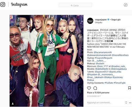7 profili Instagram assolutamente da seguire, tutti MADE IN JAPAN 7 profili Instagram assolutamente da seguire, tutti MADE IN JAPAN