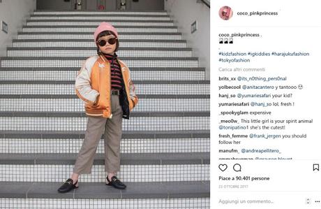 7 profili Instagram assolutamente da seguire, tutti MADE IN JAPAN 7 profili Instagram assolutamente da seguire, tutti MADE IN JAPAN