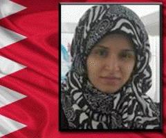 Ayat al-Ghermezi uccisa in Bahrain