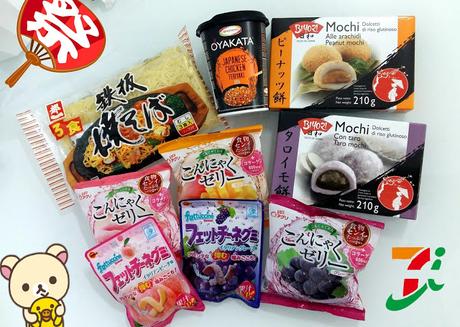 A Milano come a Tokyo: dove trovare gli alimenti Made in Japan A Milano come a Tokyo: dove trovare gli alimenti Made in Japan
