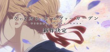 Sapevatelo | Violet Evergarden Sapevatelo | Violet Evergarden