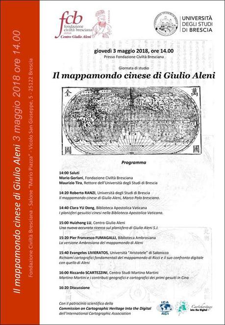 Convegno a Brescia: il mappamondo cinese di Giulio Aleni in mostra alla FCB Convegno a Brescia Giulio Aleni