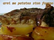 agnello patate forno (arni patates ston fourno)