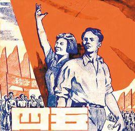 青年节 Giornata della Gioventù / Youth Day 青年节 Giornata della Gioventù / Youth Day