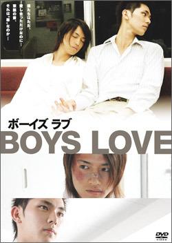 Boys love