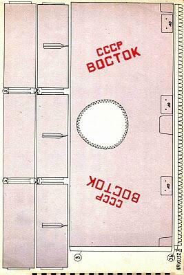 L'eroe dell'Unione Sovietica