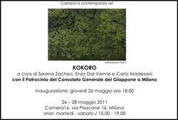 Kokoro, mostra a Milano