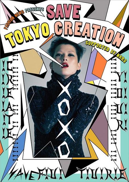Save Tokyo Creation