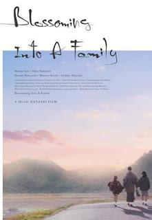 Madou: After the rain = Blossoming into a family Madou: After the rain = Blossoming into a family