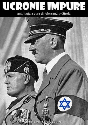 Le copertine ucroniche