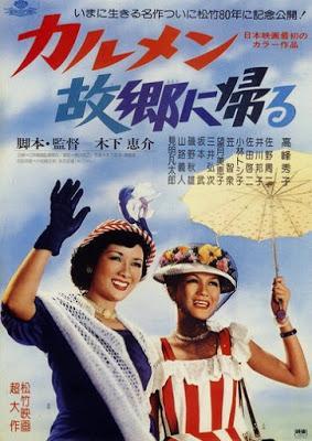 Carmen ritorna a casa - Keisuke Kinoshita (1951) Carmen ritorna a casa - Keisuke Kinoshita (1951)