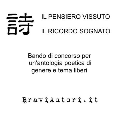 Il Pensiero vissuto e il Ricordo sognato - bando di concorso per la realizzazione di un'antologia poetica di genere e tema liberi. Immagine