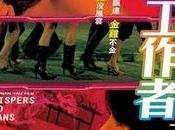 Whispers Moans