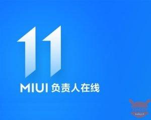 MIUI 11: Nuove icone e Ultimate Power Saving Mode in arrivo MIUI 11