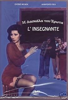 Buon senso e buoni giudici.