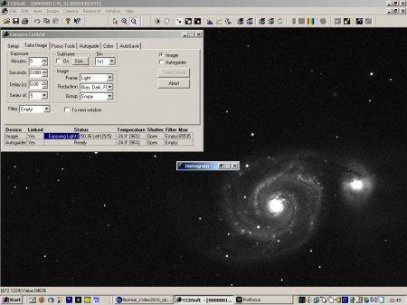 Terza supernova in M51