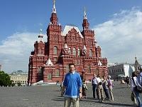 Москва и культ Ленина