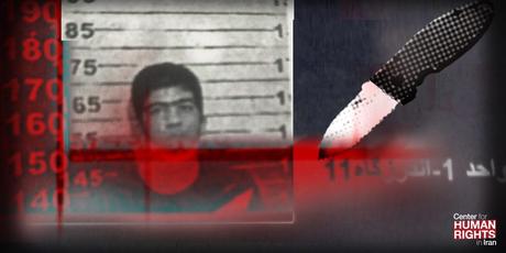 Iran: Prigioniero politico accoltellato a morte nel carcere di Teheran! Iran: Prigioniero politico accoltellato a morte nel carcere di Teheran!