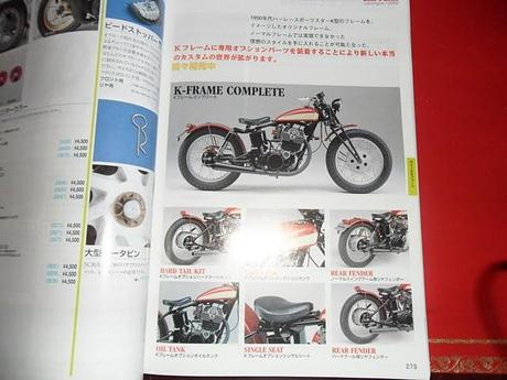 From Japan : Daytona catalogue year 2000