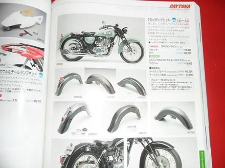 From Japan : Daytona catalogue year 2000