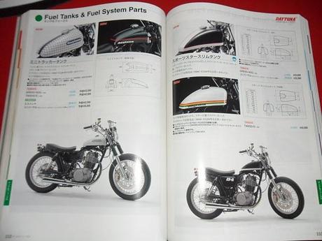 From Japan : Daytona catalogue year 2000