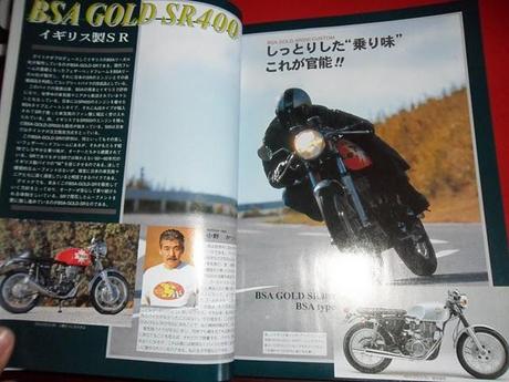 From Japan : Daytona catalogue year 2000