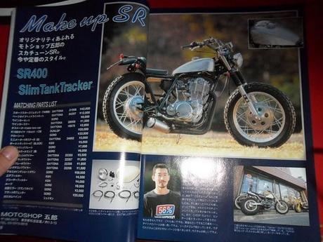 From Japan : Daytona catalogue year 2000