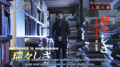 Dai libri all'...anime: Sei capolavori della letteratura giapponese in Aoi Bungaku