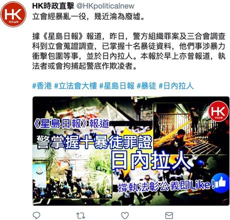 Twitter e la disinformazione sui fatti di Hong Kong, sospesi 936 account cinesi Twitter e la disinformazione sui fatti di Hong Kong, sospesi 936 account cinesi