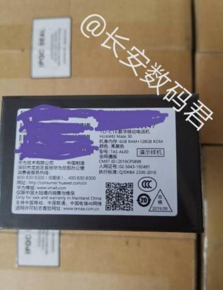 Huawei Mate 30: dalla confezione l’informazione sulla configurazione base Huawei Mate 30: dalla confezione l’informazione sulla configurazione base