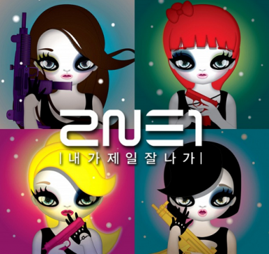 2NE1 – Naega Jeil Jal Naga