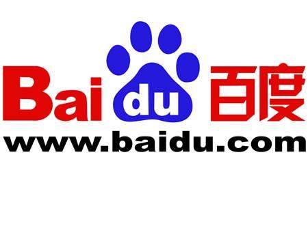 Microsoft aiuta con determinazione il motore di ricerca cinese Baidu?!