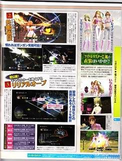 Tales of Xillia : un nuovo scan mostra varie immagini gameplay