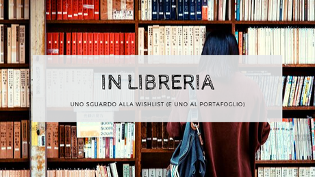 IN LIBRERIA #2 IN LIBRERIA #2