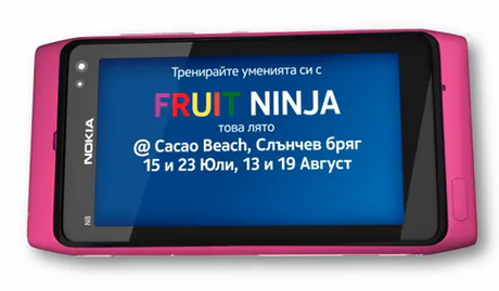 Fruit Ninja nella vita reale, spot by NokiaBulgaria