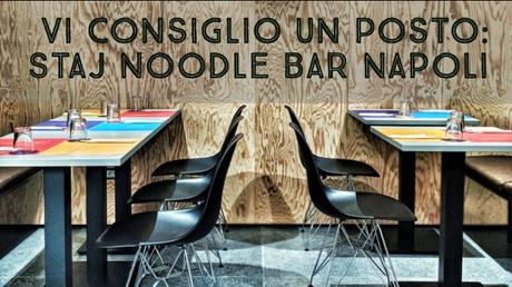 Vi Consiglio un Posto: Staj Napoli Vi Consiglio un Posto: Staj Napoli