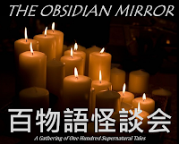 Kaidan Botan Dōrō (Pt.1) Kaidan Botan Dōrō (Pt.1)