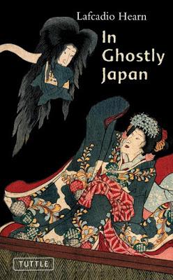 Kaidan Botan Dōrō (Pt.1) Kaidan Botan Dōrō (Pt.1)